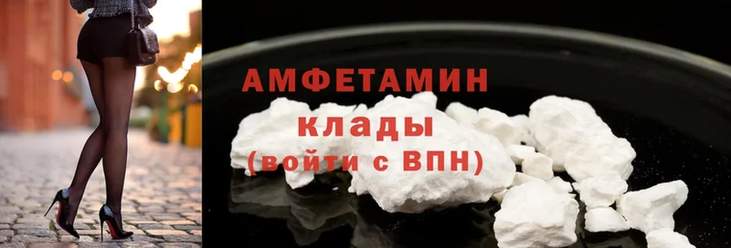 купить закладку  Богданович  Amphetamine 98% 