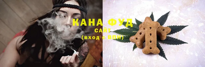 Canna-Cookies конопля Богданович