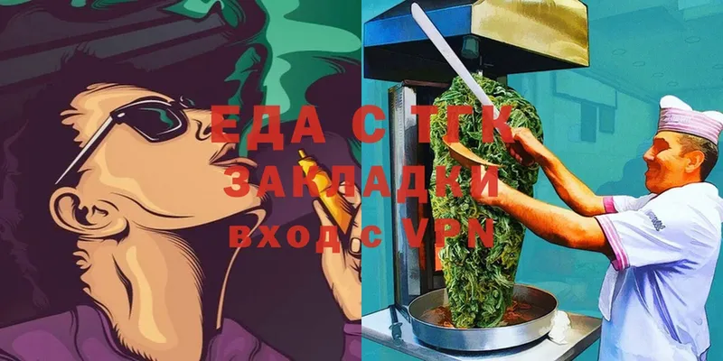 Canna-Cookies конопля  Богданович 