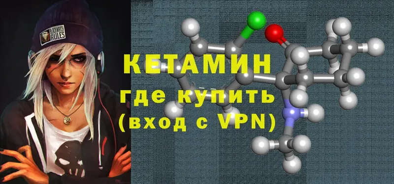 Кетамин ketamine  Богданович 