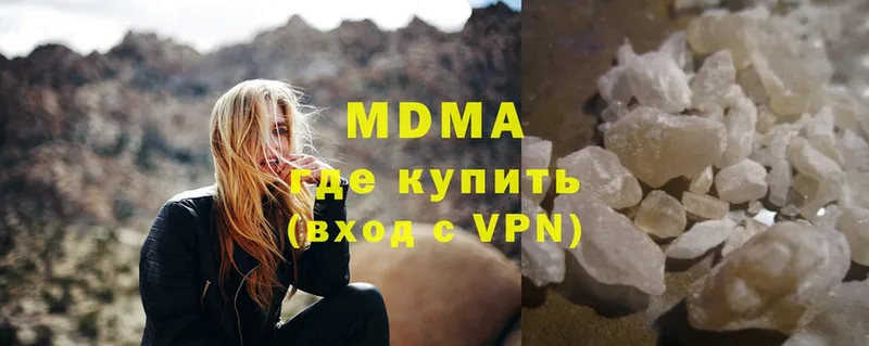 МДМА Molly  Богданович 